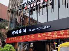 -鸽子窝(宋庄店)