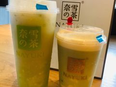 -奈雪的茶(中海环宇荟店)