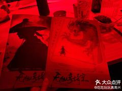 -剧狐剧本杀(徐汇1号店)