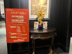 -百饺园(平山道店)