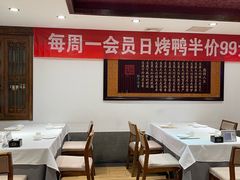 -天和晟新京菜.水煮鱼.湘土菜(国展店)