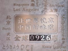 -小龙坎火锅(IFS HOT店)