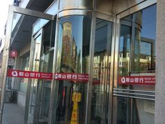 -鞍山银行(陶官支行)