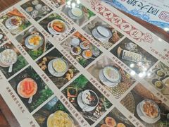 -周大娘牛乳(旧寨古村总店)