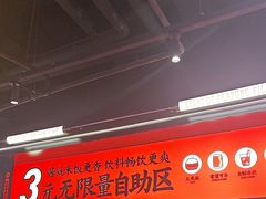 -师烤·豆花烤鱼(深圳坂田天虹店)