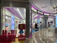 -泡泡玛特POPMART(宁波印象城店)