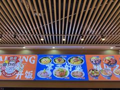 -细拥竹升面(花城汇店)