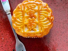 低糖莲蓉蛋黄-味多美蛋糕(亚非大厦店)