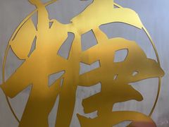 -七七家的糖水店(南湾街1号店)