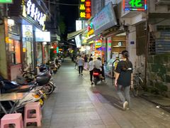 -老炳·七丛松甘草水果