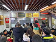 -清真蒋有记(老门东店)