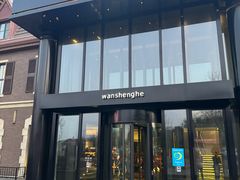 -万盛合(渔人码头店)