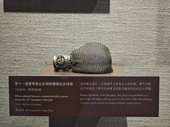 -上海体育博物馆