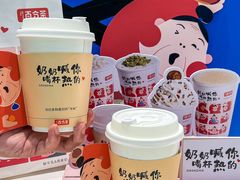 -百分茶(昆山万象汇店)