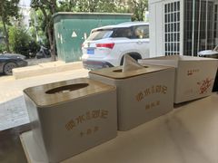 -须水邓记叫化鸡(长兴路店)