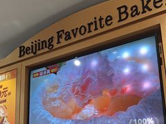 -味多美蛋糕(西安门店)