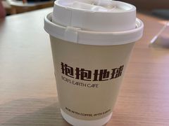 -抱抱地球咖啡馆(国家海洋博物馆店)