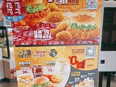 -麦当劳(健德桥得来速店)
