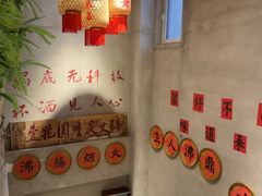 -壹兆圆重庆火锅手工炒底料(长白格林玫瑰湾店)
