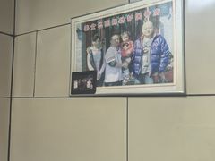 -宝光熏肉鞋底火烧(新街口店)
