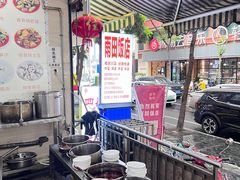 -雨田饭店(华兴东街店)