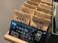 -星巴克臻选(北京银泰店)