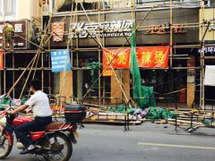 -张亮麻辣烫(三亚商品街店)