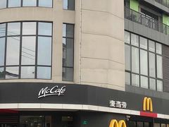 门面-麦当劳(百联西郊购物中心店)