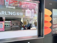 -STARLING八哥松饼(雅宝店)