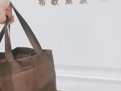 -布歌东京(合生汇店)