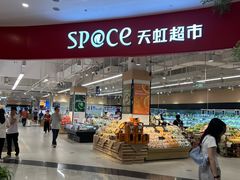 -天虹购物中心(深圳龙华店)