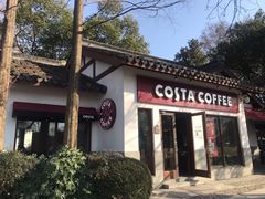 -COSTA COFFEE(西湖天地店)