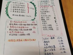 菜单-炒豆合作社(东四总店)