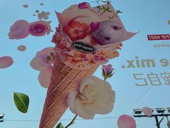 -哈根达斯(朝阳大悦城店)
