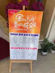 -天津伊美尔医疗整形美容专科医院