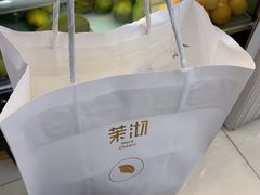 -茉沏(光启城店)