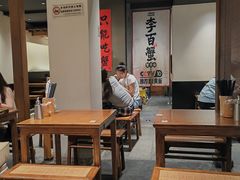 -李百蟹·江南蟹黄面(夫子庙店)