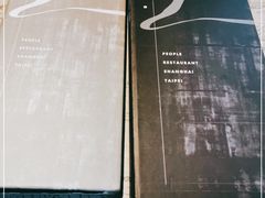 -穹六人间 people 6(岳阳路店)
