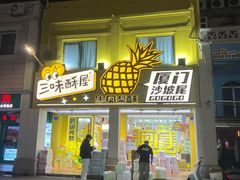 -胡里山炮台