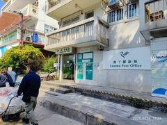 -南丫岛