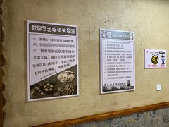 -张关合渣(朱家坳店)