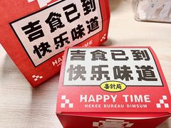 -喜計局·饼行(万象汇店)