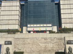 -淮安市博物馆