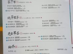 菜单-茶话弄(李家村万达店)