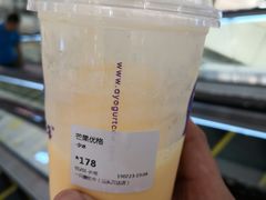 -一只酸奶牛(汕头金平万达广场店)