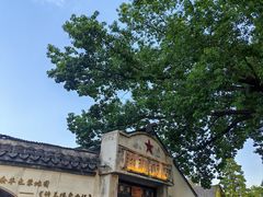 -南北湖风景区