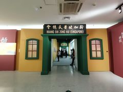 -徐悲鸿纪念馆