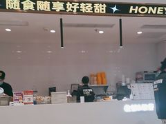-满记甜品(旭辉LCM广场店)