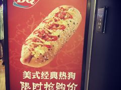 -DQ·蛋糕·冰淇淋(万象城店)