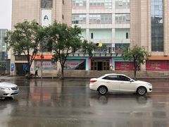 -民生百货(五路口店)